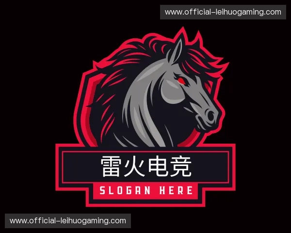 关于雷火电竞官方网站